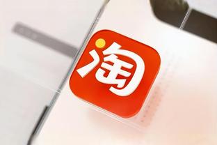 开云app下载官方网站安卓截图3